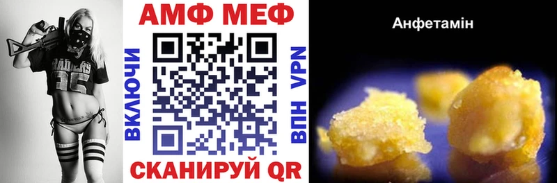 купить наркотик  Судогда  Амфетамин Розовый 