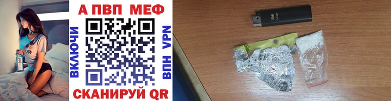 APVP мука  где продают   Судогда 