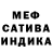 Метадон мёд Plastic Craft