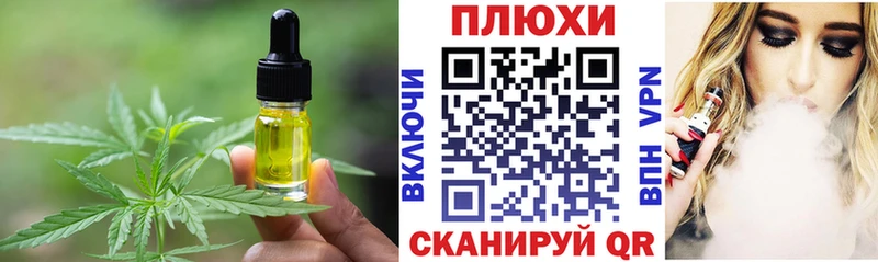 цены   Судогда  Canna-Cookies марихуана 