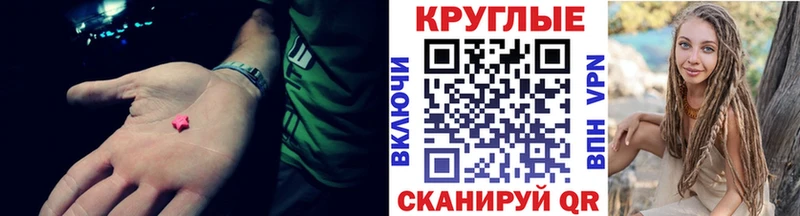 Экстази MDMA  мега ссылки  Судогда 