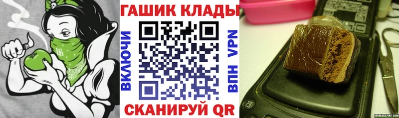 ГАШ Cannabis  сколько стоит  Судогда 