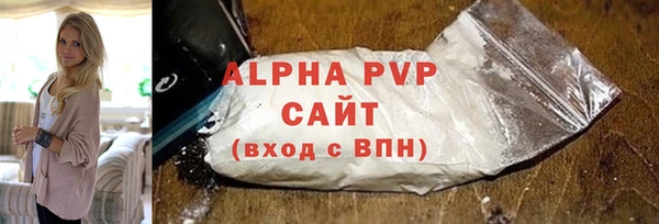 ALPHA PVP Алексин