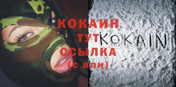 MDMA Абаза