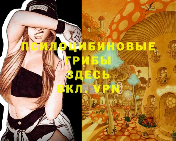мефедрон VHQ Абинск