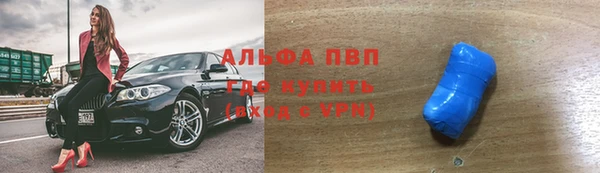 мефедрон VHQ Абинск