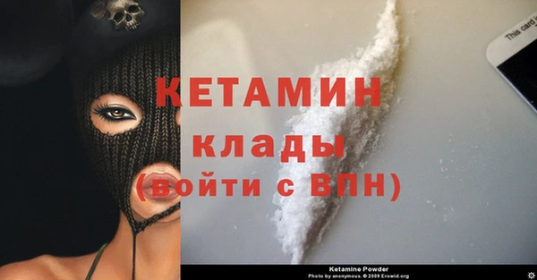 мефедрон VHQ Абинск