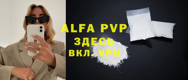ALPHA PVP Алексин