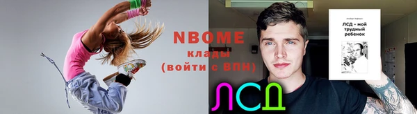 MDMA Premium VHQ Абдулино
