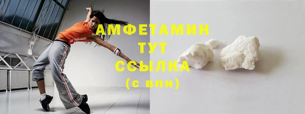 MDMA Абаза