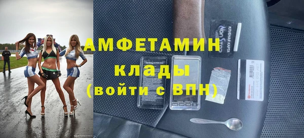 Альфа ПВП Алексеевка