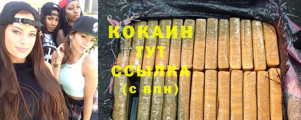MDMA Premium VHQ Абдулино