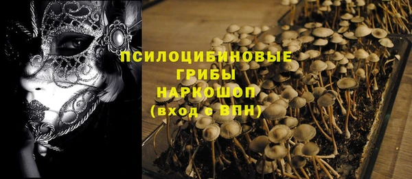 MDMA Абаза