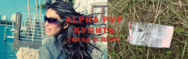 ALPHA PVP Алексин