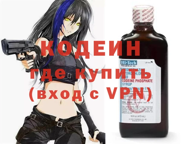 MDMA Premium VHQ Абдулино