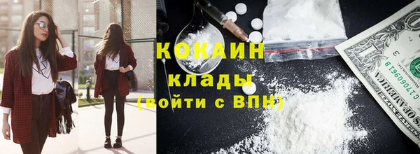 MDMA Абаза