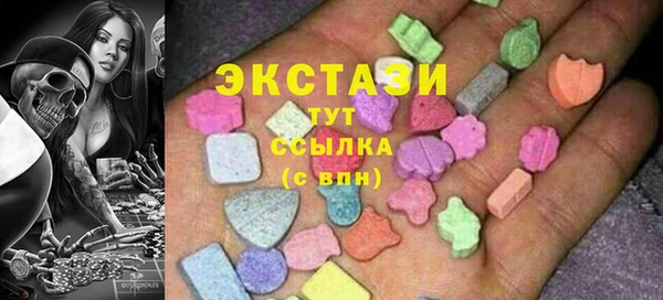мефедрон VHQ Абинск