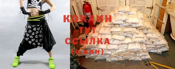 мефедрон VHQ Абинск