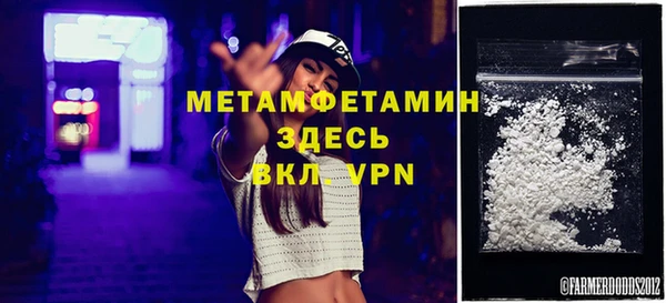 MDMA Абаза