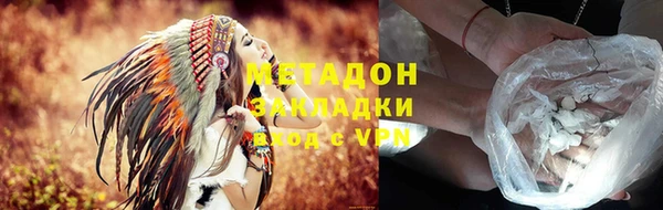 MDMA Абаза