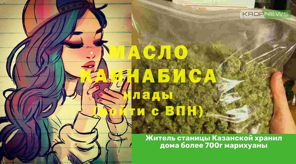 MDMA Premium VHQ Абдулино