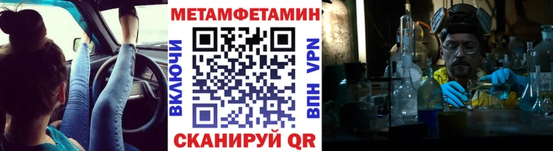 где найти наркотики  Судогда  МЕТАМФЕТАМИН Декстрометамфетамин 99.9% 