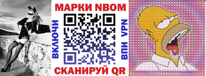 купить   Судогда  Марки NBOMe 1,5мг 